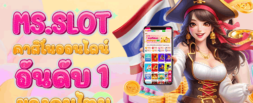 แคชแบ็ค VIP 5% รายสัปดาห์